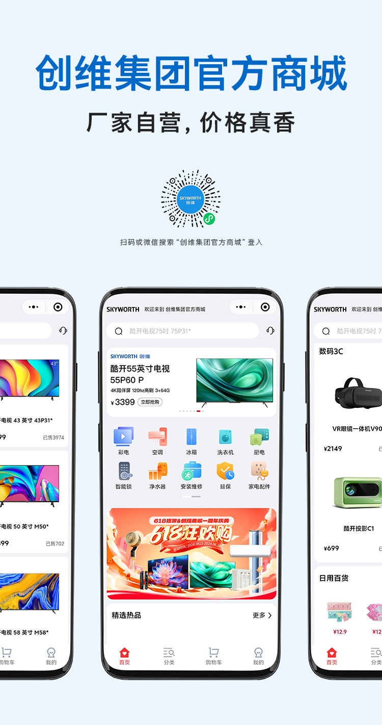德赢vwin简介 - 德赢vwin集团 - 凝聚康健科技！