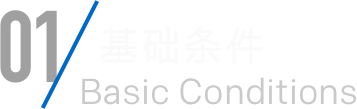 德赢·(VWIN)官方网站-AC米兰官方相助同伴