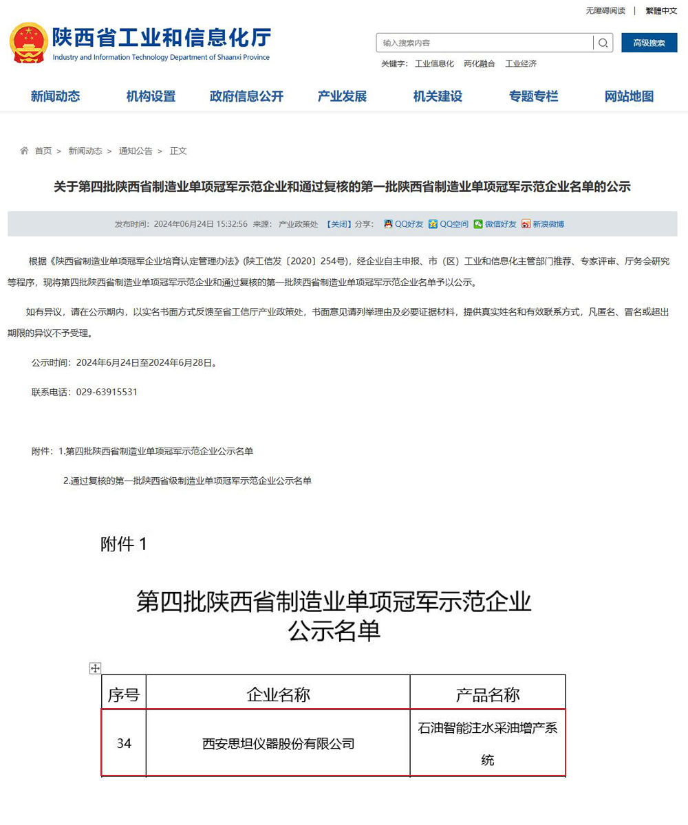 亚投娱乐(中国区)官方网站入口